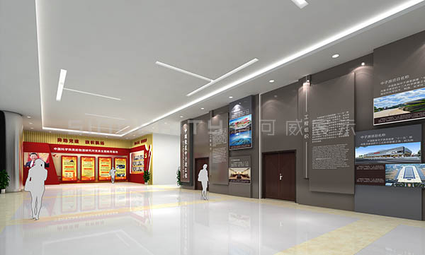 中子源黨建活動展廳改造效果圖 中子源黨建活動展廳改造效果圖