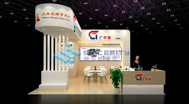 包裝展設(shè)計公司