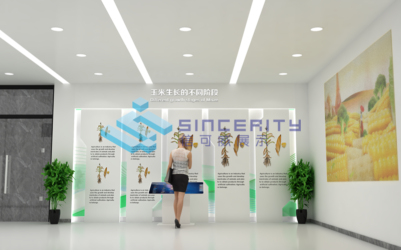 農(nóng)業(yè)展廳設(shè)計工廠