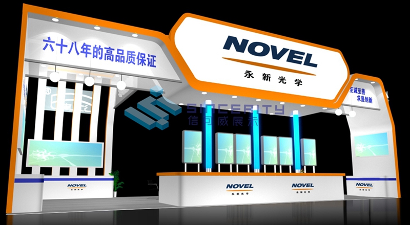 光學展設(shè)計