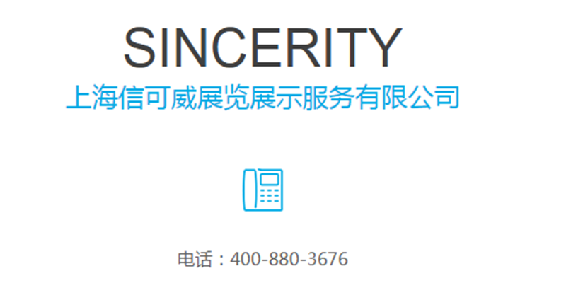 電話(huà)號(hào)碼