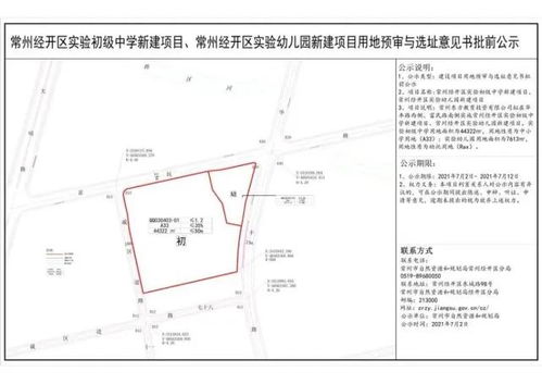 經(jīng)開區(qū)教育配套再升級 兩所新校落成，工程總承包模式助推高效建設(shè)