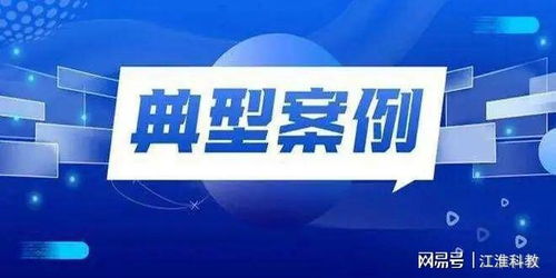 阜陽公布7起塑料制品銷售違法典型案例，多人受罰彰顯監(jiān)管決心
